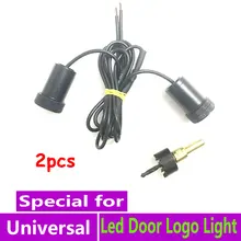 2 шт. светодиодный дверь логотипа автомобиля Светильник проектор светильник для BMW Volkswagen для Hyundai для Skoda Smart Киа Renault Suzuki Dodge Холден аксессуары