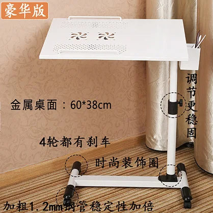 LK365 Rotary Computer Desk for Bed Wheels with Brake Height&Angle Adjustment Laptop Table with USB Fans Home Office Furniture LK365 Rotary Computer Desk for Bed Wheels with Brake Height&Angle Adjustment Laptop Table with USB Fans Home Office Furniture