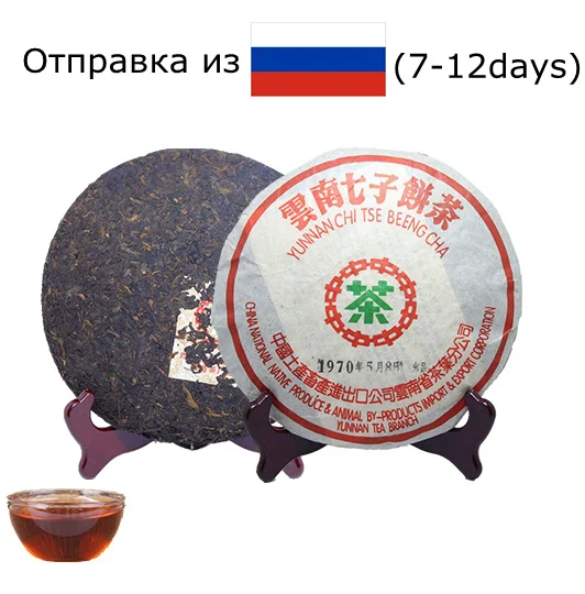 Puer Tea Chinese Puer Food 357g Shu Pu Erh 357g Pu Erh Raw Pu Er Tea Cake Chinese Shu Pu Erh Weight Loss Chinese Shu Pu Er 357g Tea Herb Tea Length Wedding Dresses Vintagetea Puer Tea Chinese Puer Food 357g Shu Pu Erh 357g Pu Erh Raw Pu Er Tea Cake Chinese Shu Pu Erh Weight Loss Chinese Shu Pu Er 357g Tea Herb Tea Length Wedding Dresses Vintagetea