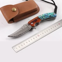 Стиль Оболочка для переноса чистый ручной дамасский нож шаблон стальной складной нож изысканный подарок