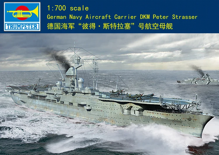 

Trumpeter 1/700 06710 German Navy Aircraft Carr ier DKM Peter Strasser