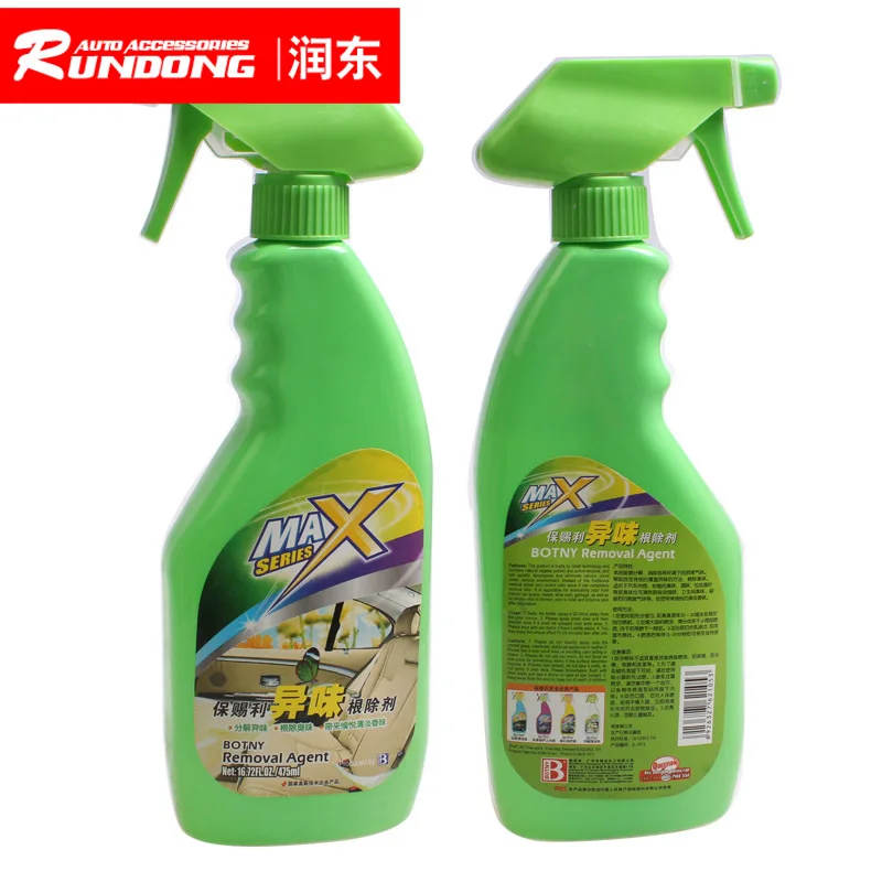 

Sponsor interest b-1873 odor remover air purifier vehicle odor remover 475ml