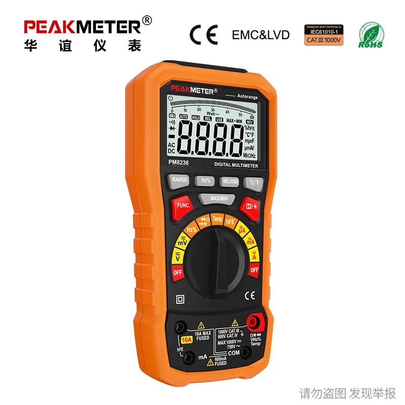 PEAKMETER PM8236 автоматический ручной Диапазон Цифровой мультиметр с TRMS 1000V Температура Емкость Тест частоты