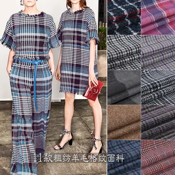 

8 colors checkered woolen fabric high set lattice suit jacket fabric winter lattice wool fabric wholesale wool cloth