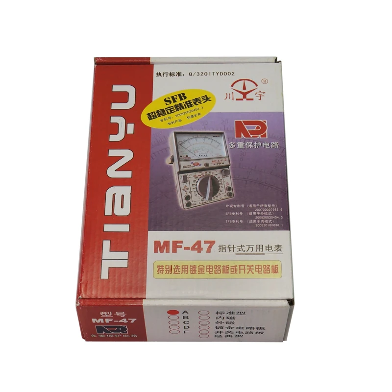 MF-47(9)