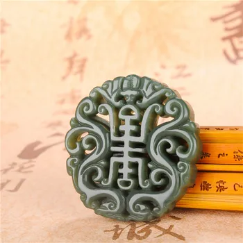 

Hetian Qingyu Double-sided Hollow-out Ancient Dragon and Phoenix Pendant Jade Pendant