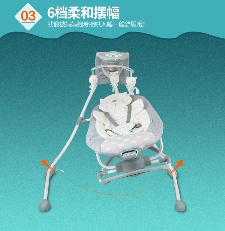 2021 Multifunctional Baby Cradle Swing Chair Electric Rocking Chair