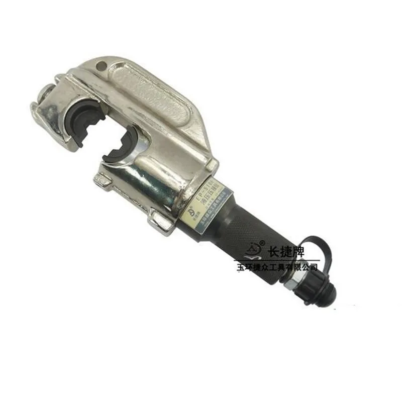 Hydraulic Crimping Head EP-510H Range 16-400MM2 for crimping AL/ Cu Lugs Cold pressed terminal crimping Hydraulic Crimping Head EP-510H Range 16-400MM2 for crimping AL/ Cu Lugs Cold pressed terminal crimping