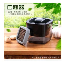 RSCHEF 1 piezas ajo hogar aparato utensilios de cocina ajo cortado y jugo de jengibre