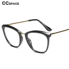 Cat Eye Glasses Frames Men Women Optical Fashion Computer Glasses 45749