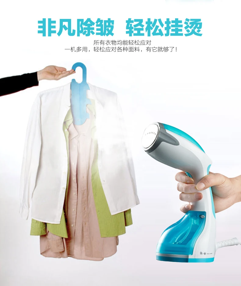1100W 260ML Household Steam Iron portablehandheld garment steamer iron for clothes braises face device beauty instrument 1100W 260ML Household Steam Iron portablehandheld garment steamer iron for clothes braises face device beauty instrument