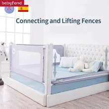 Болин Болон кровать забор Детская безопасность и анти ломается перегородка повысить ключ, чтобы разблокировать большой общий