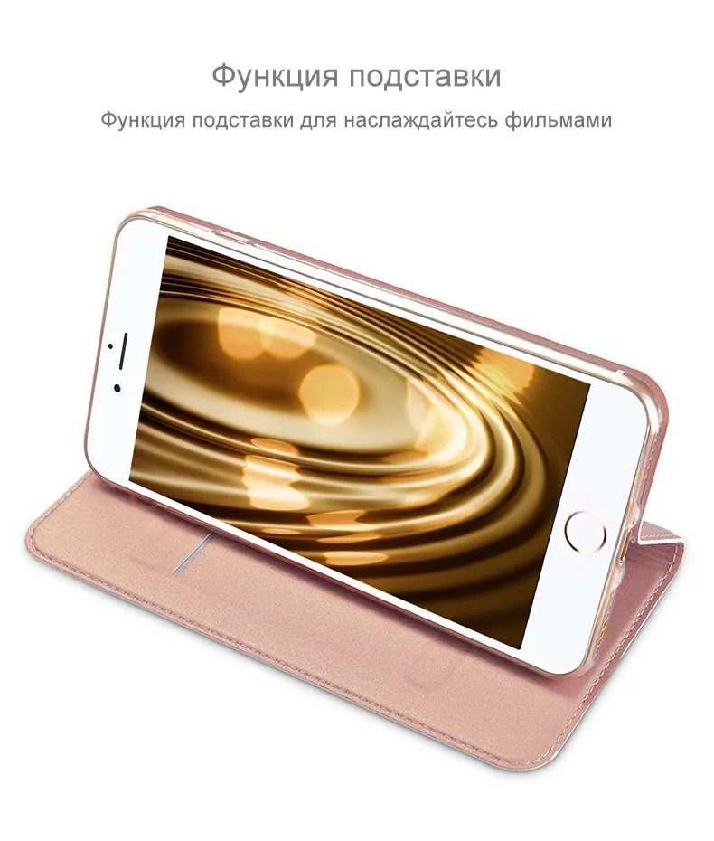 Чехол на iphone 8 7 UX DUCIS кожаный флип чехол для iphone 8 7 плюс Роскошный кошелек Книга телефон чехол для iphone 7 8 6 6s плюс iphone 8 чехол футляр принципиально