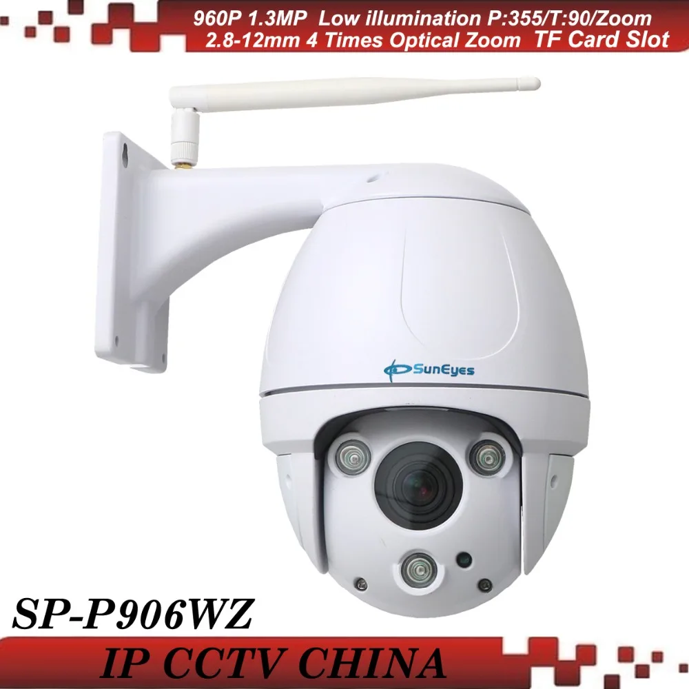 SunEyes SP-P906WZ 960P HD Pan/Tilt/Zoom Dome IP Network Camera Wireless Outdoor Waterproof Micro SD slot Super IR Night Vision