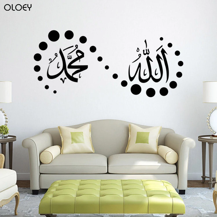 

Arabian Style Creative Wall Decoration Painting Muslim Home Decor Wall Background Scripture Acrylic Self-adhesive Wall Sticker