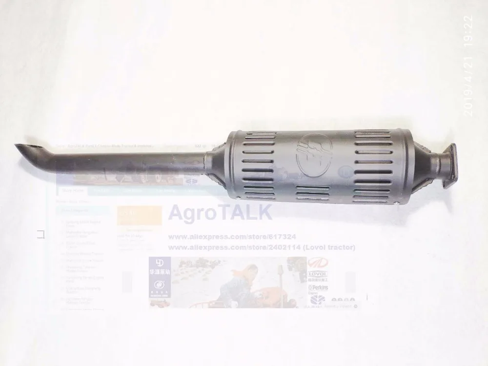 

JINMA tractor JM184-JM284 tractor parts, the silencer as picture showed, part number: