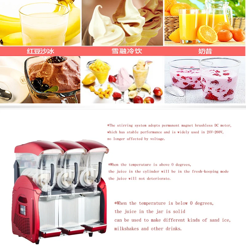 Red Color Snow Melting Machine Three Tank Slush Machine Cold Drink Maker Smoothies Granita Machine Sand Ice Machine