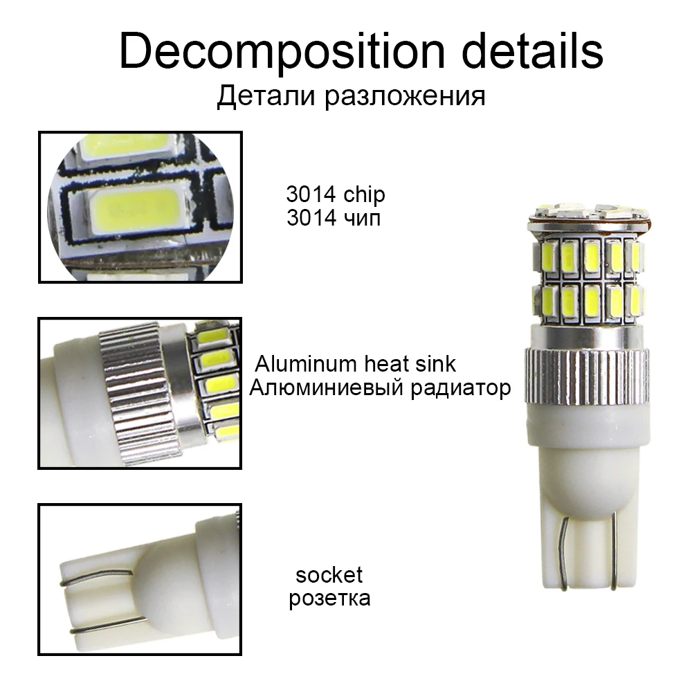 KEIN 2 шт. t10 Светодиодные W5W лампы CANBUS T10 36smd 3014 Автомобильные Боковые клиновидные