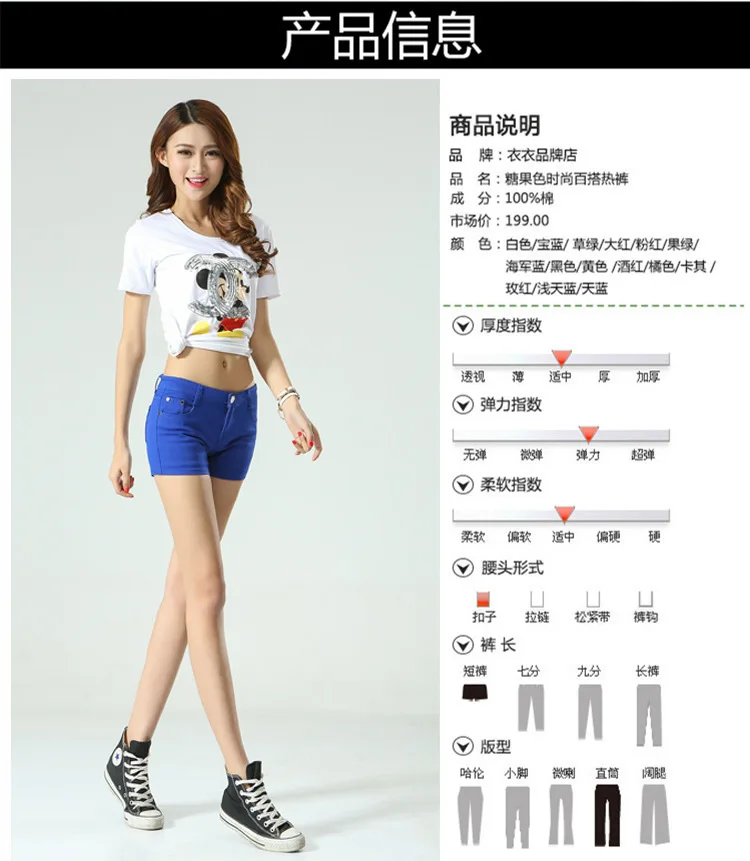 Новинка 2019 года; Модные женские Однотонные эластичные джинсовые шорты ярких цветов для фитнеса в Корейском стиле; тонкая на кнопках;