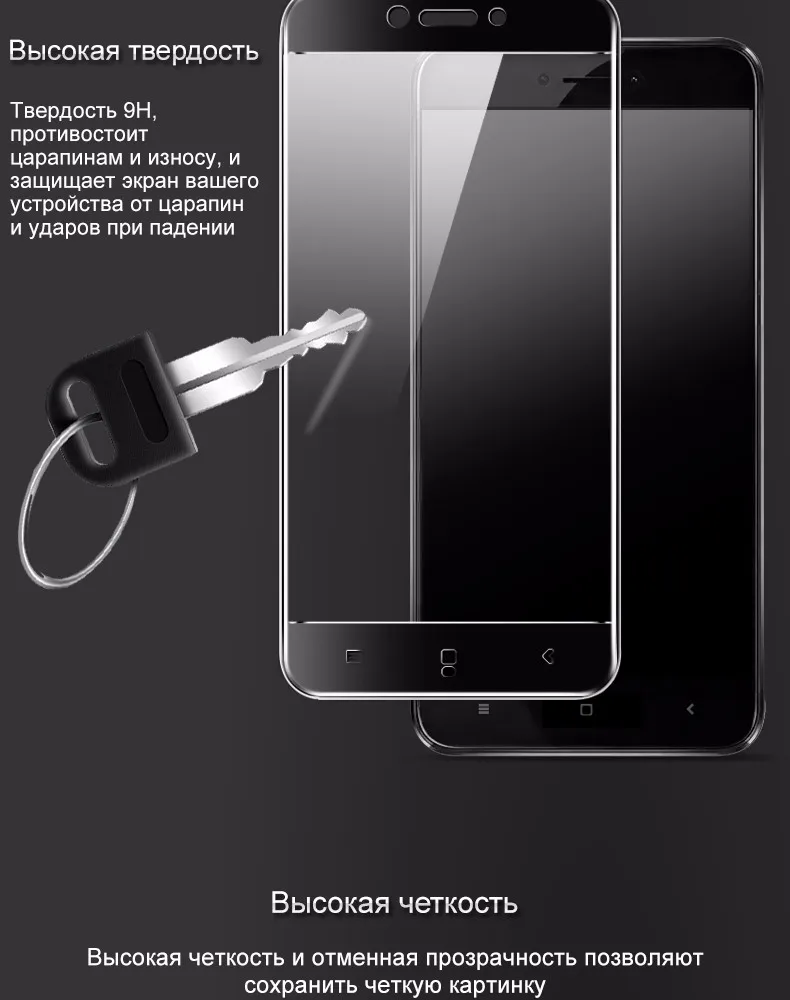 Xiaomi Redmi 4X Glass 3