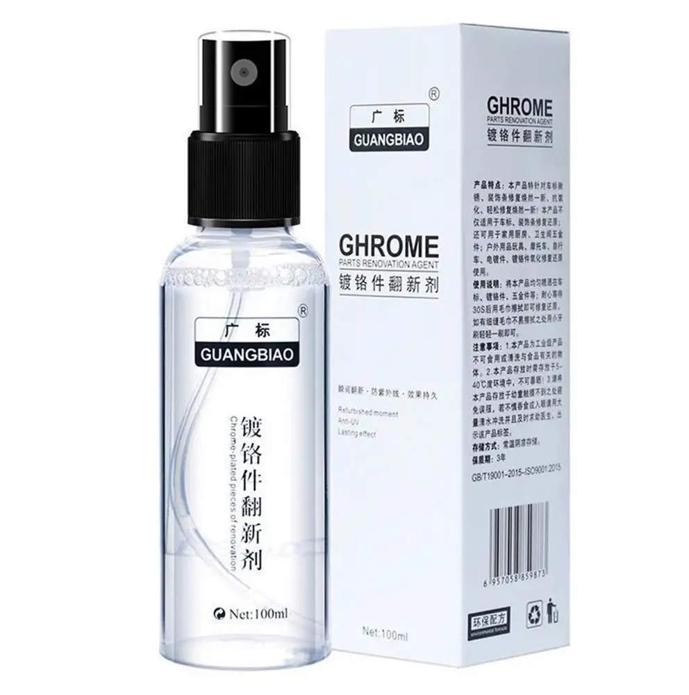 

100mL Rust Cleaning Agent Refurbishing Agent Rust Remover Anti-Rust Cleaning Agent Car Clean Maintenance For Car Washing Tools