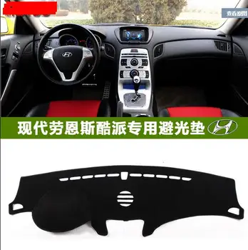 

Car dashboard covers Instrument platform pad for Hyundai ROHENS-Coupe 2009 2010 2011