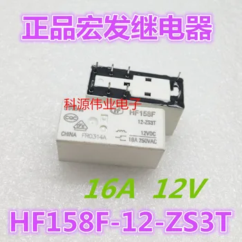 

Spot HF158F-12-ZS3T 12VDC 16A 8 feet HF158F-12-ZS3T