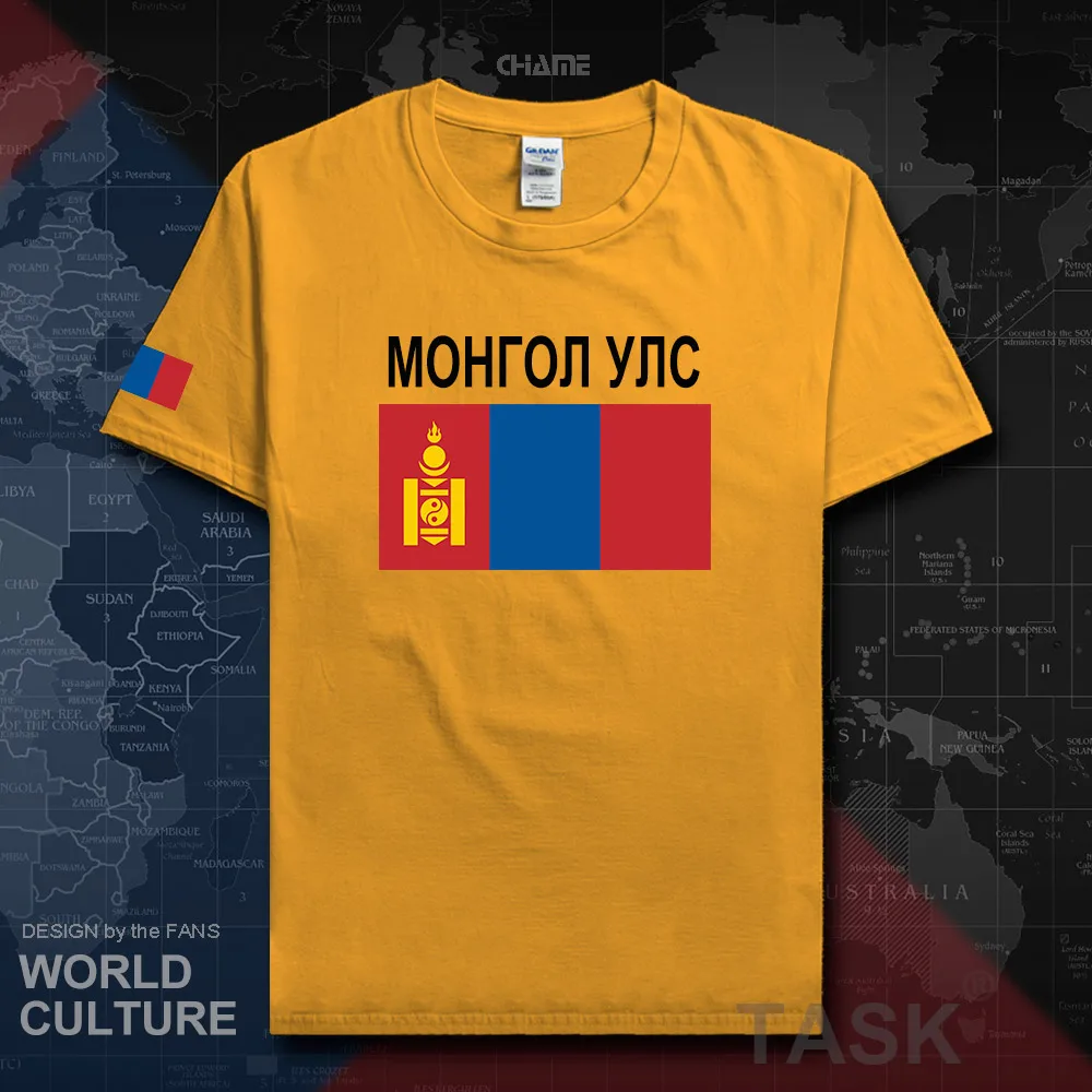 HNat_Mongolia02_T01gold