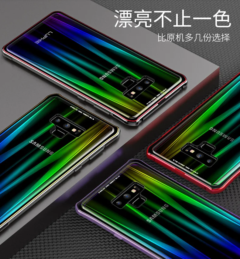 note9碰磁_12