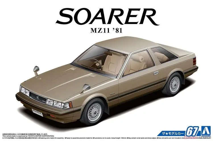 1/24 Toyota MZ11 SOARER 2800GT-EXTRA '81 05486