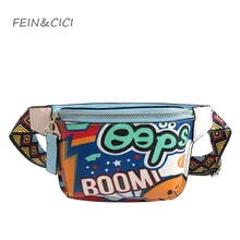 Поясная сумка с узором, поясная сумка, летняя сумка с буквенным принтом в стиле бохо, модная Прямая поставка