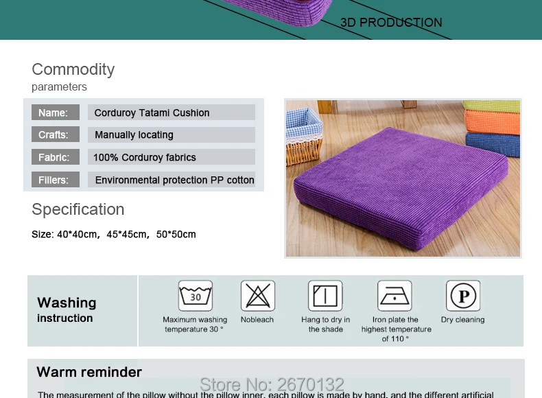 Corduroy-Tatami-Cushion-790-01_05
