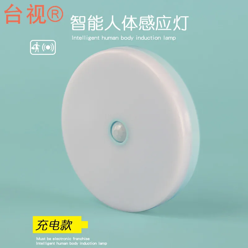 

YOOK LED Wall Lamp Night Light Charging Sound Control Wall Lamp Bedside Lamp Automatic Human Body Induction Wall Lamp