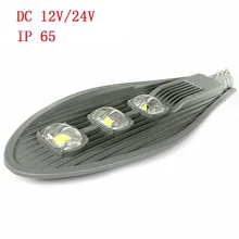 Светодиодный уличный фонарь 30 W 50 W 100 W 150 W 200 W 45mil Bridgelux для шоссе, дорога сад парковый свет DC12V/24 V Наружное освещение