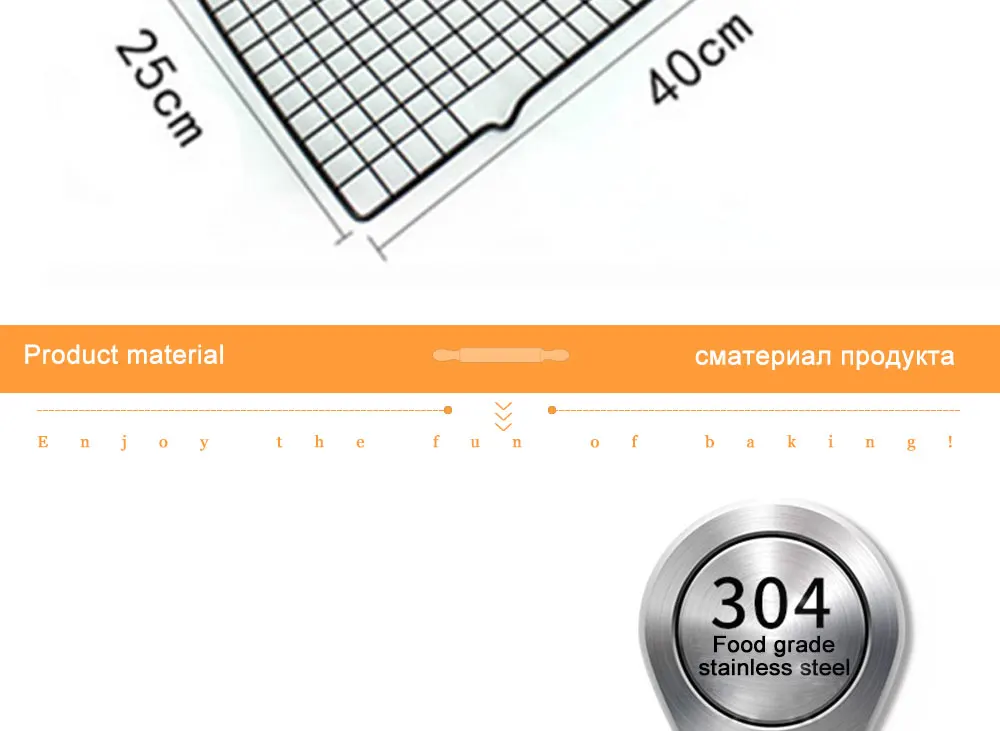 Инструменты для выпечки из стали, антипригарная охлаждающая подставка для торта, печенья, печенья, противень для выпечки из нержавеющей стали, охлаждающая решетка, инструменты 142