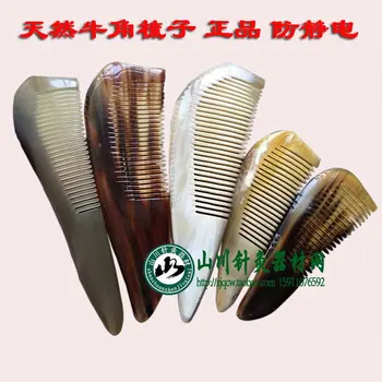 

Horn comb / natural pure hand horn massage combs