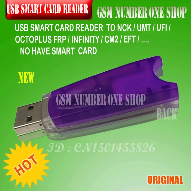 USB SMART CARD READER -gsmjustoncct-number one shop1 