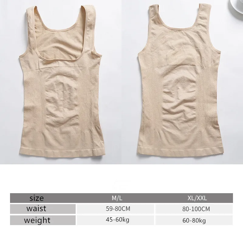 A1001 women body shaper shaping body vest reinforced version of U-shaped chest corsets lady slim body cloth A1001 women body shaper shaping body vest reinforced version of U-shaped chest corsets lady slim body cloth