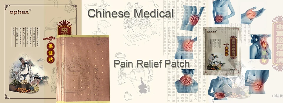 OPHAX 24 шт/3 пакета белый тигровый бальзам из трав, медицинская пластырь для боли в суставах в спине и шее