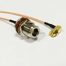 Câble de Connexion Modem SMA mâle à Angle droit vers connecteur Jack femelle N RG316, câble adaptateur RF Pigtail 15CM 6 pouces