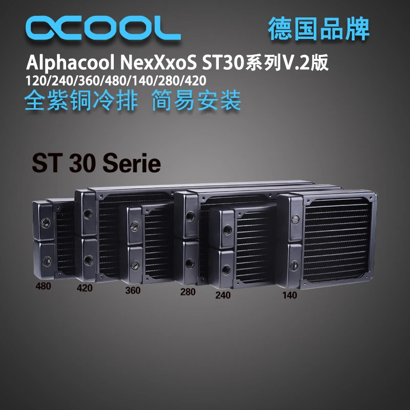 Alphacool NexXxoS ST30 медный радиатор, водяное охлаждение, 120 мм/240 мм/360 мм/480 мм/140 мм/280 мм/420 мм радиатор, поддержка см; 12 см; 14 см вентилятор, V2