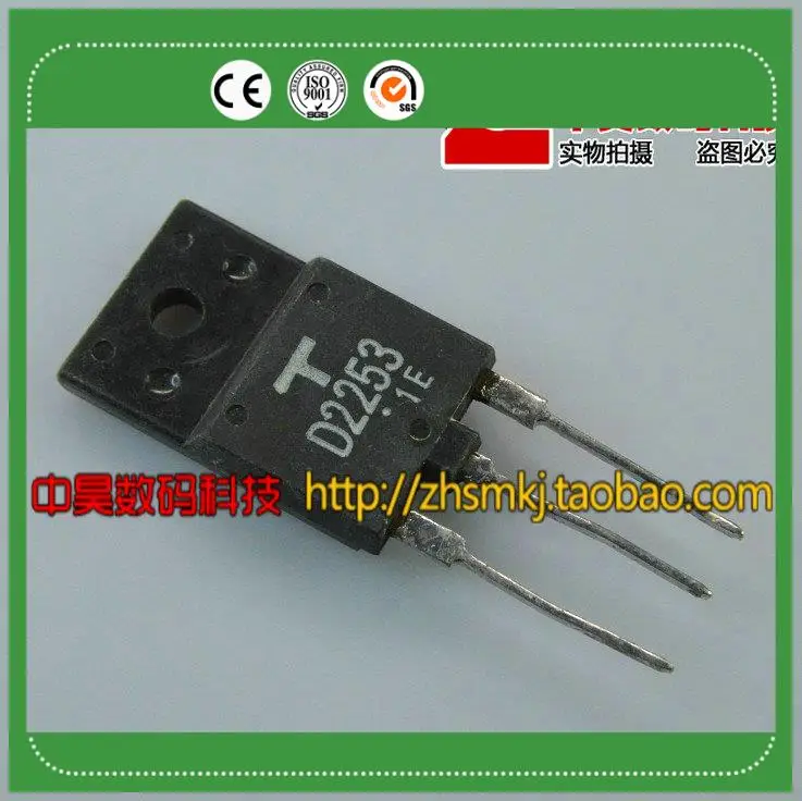 Free Delivery.D2253 2SD2253 TV line pipe imports original word H2 |