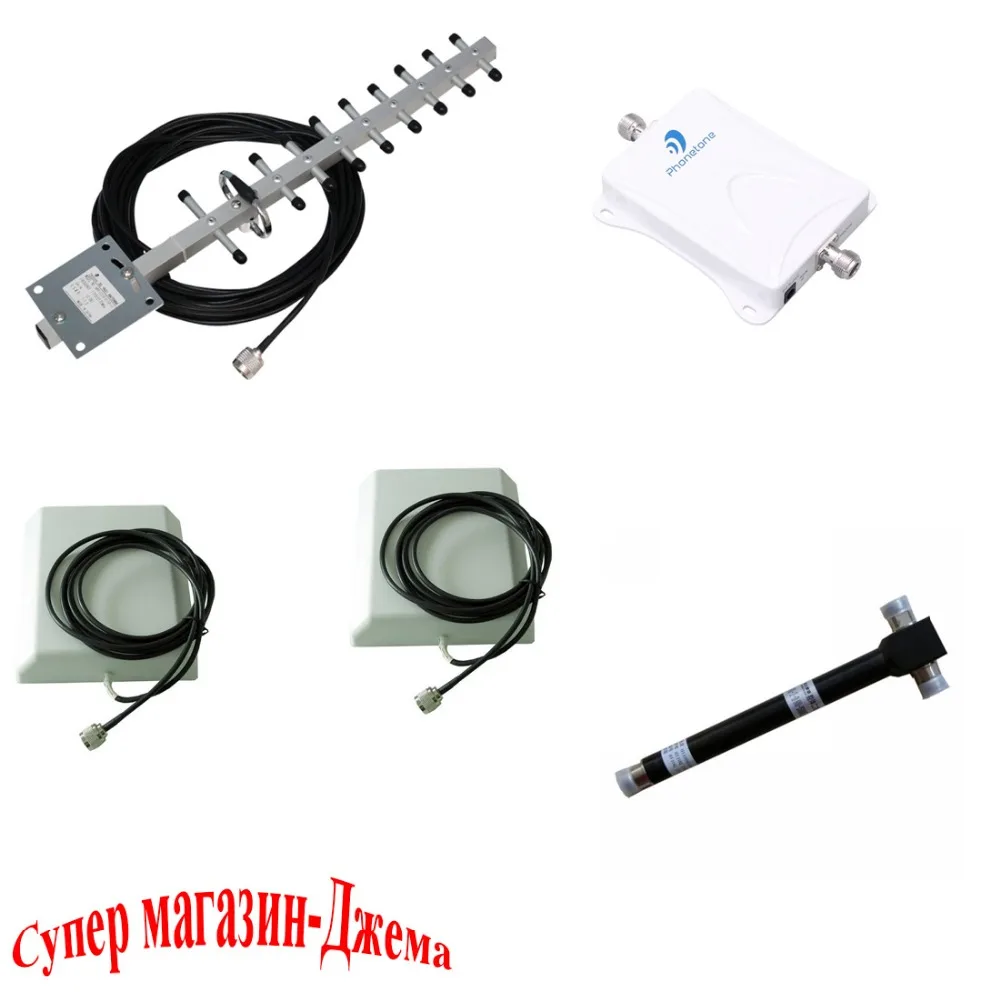 GSM DCS Repeater + Panel Antenna + Yagi Antenna 65dB 1900MHz