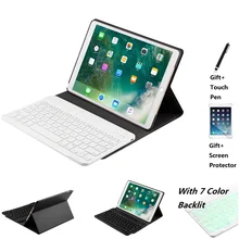 Ультра тонкий 7 цветов с подсветкой беспроводной Bluetooth клавиатура чехол для iPad Air 3 10,5 Pro 10,5 дюймов
