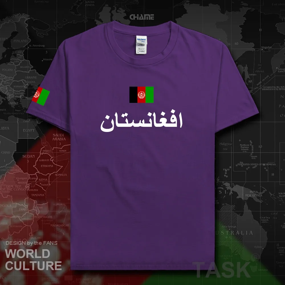 HNat_Afghanistan01_T01purple