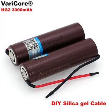 

2pcs/lot VariCore new HG2 18650 3000mAh battery 18650HG2 3.6V discharge 20A, dedicated batteries+DIY Silica gel Cable