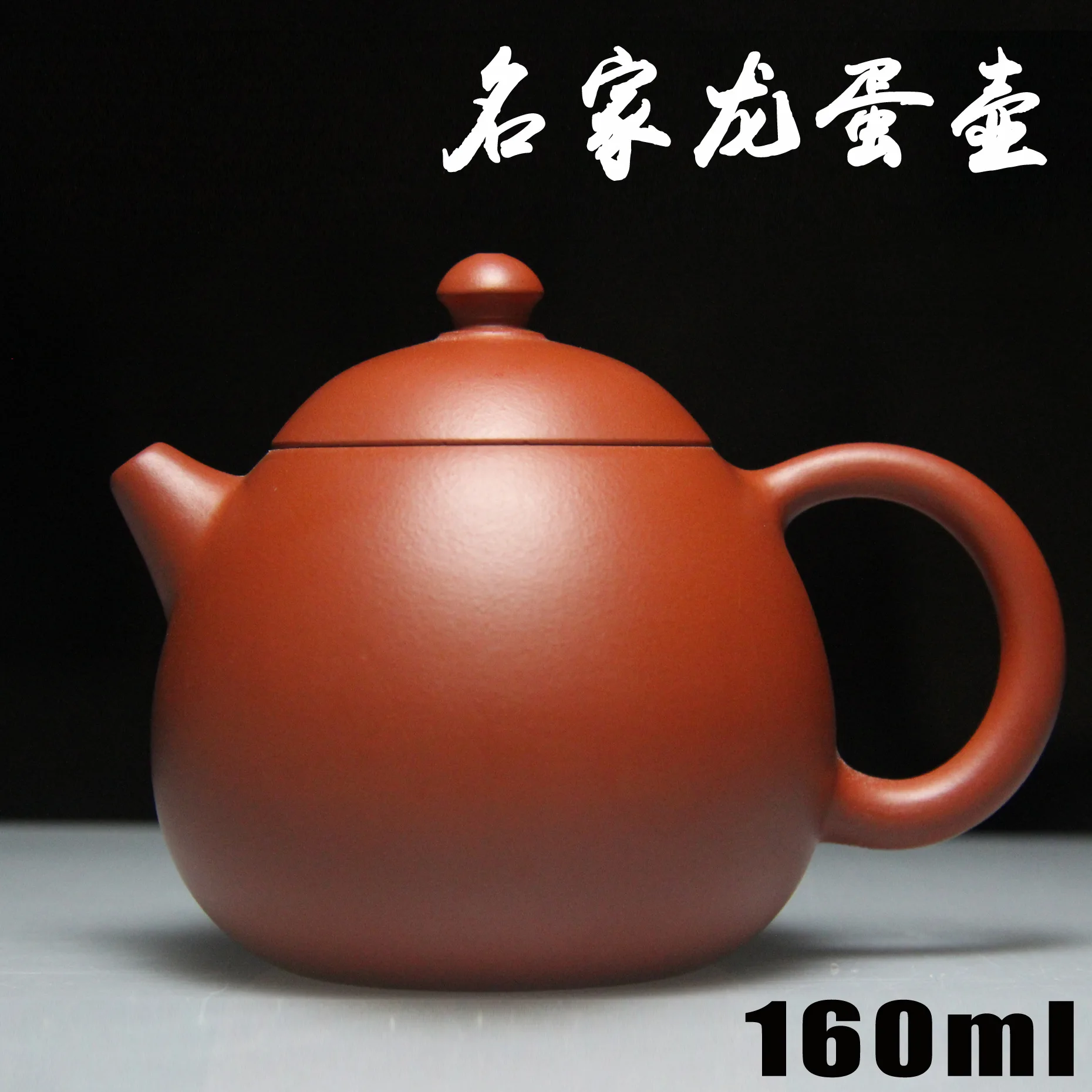 145 egg pot authentic Yixing teapot famous handmade teapot gold ore Zhu mud abalone wholesale and retail 145 egg pot authentic Yixing teapot famous handmade teapot gold ore Zhu mud abalone wholesale and retail