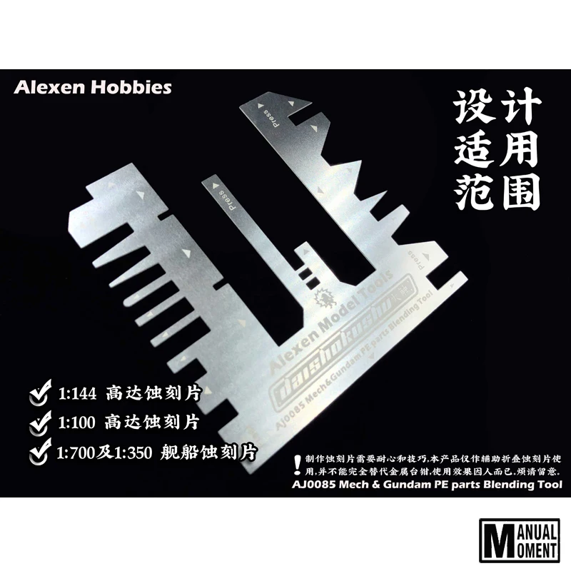 

Gundam Model Etch Slide for Fold Buckling Bench Clamp Mask Cutting Mat Model The Etched Chip DIY Hobby Cutting Tools Accessory