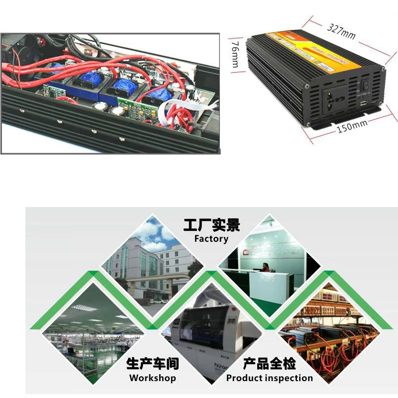 12V1500W high power correction wave car inverter 1