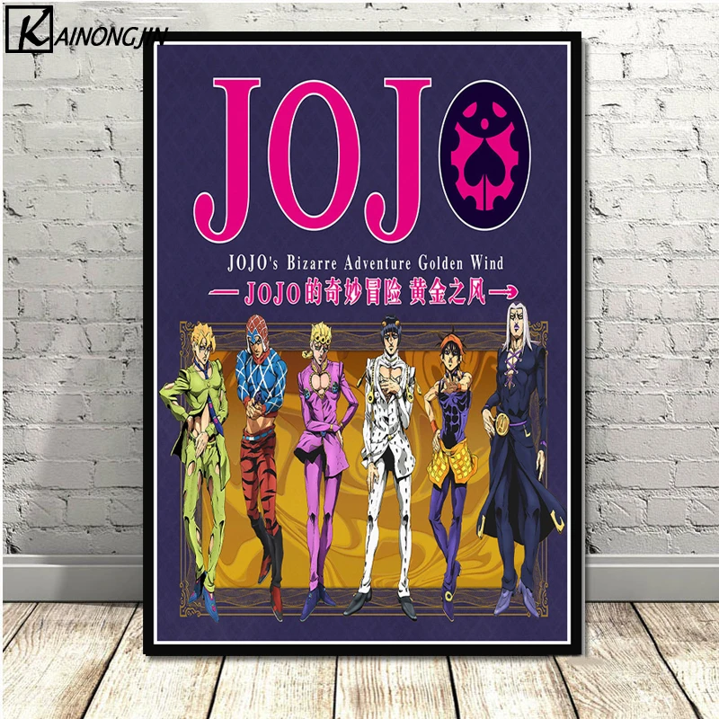 Постеры и принты JoJo s причудливый плакат Приключения действие Япония Аниме Холст Картина Настенная художественная картина для гостиной домашний декор - Цвет: 008